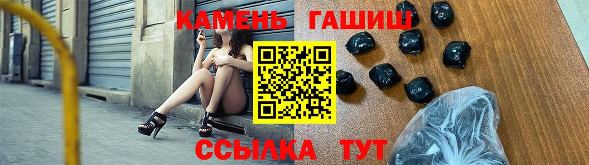 ГАШ VHQ Новый Уренгой