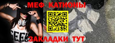 кристаллы Тула