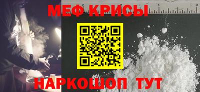крисы Усть-Илимск