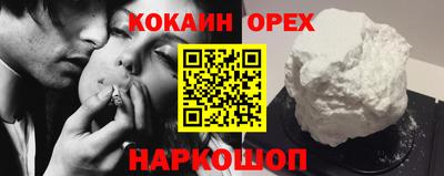 spice Тулун