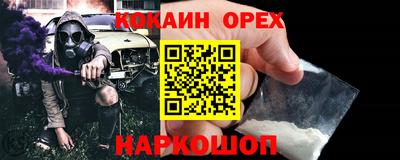 кокс Усть-Джегута