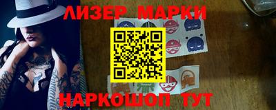 spice Тулун