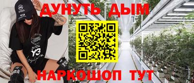 крисы Усть-Илимск