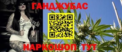 кристаллы Тула