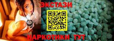 кристаллы Тула