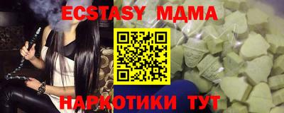 spice Тулун