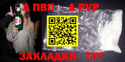 кристаллы Тула