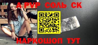 кокс Уссурийск
