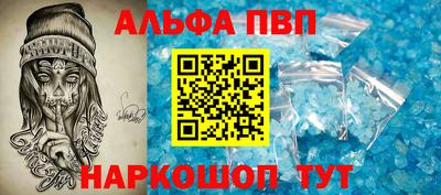 spice Тулун