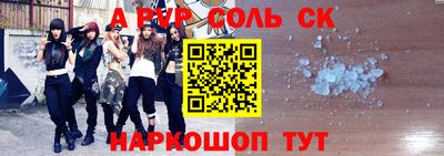 крисы Усть-Илимск