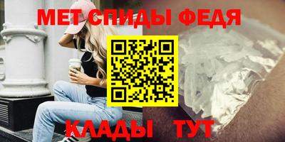 кристаллы Тула