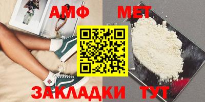 кристаллы Тула