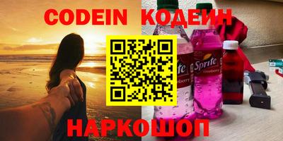 крисы Усть-Илимск