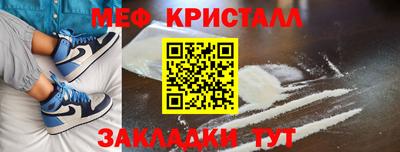 кристаллы Тула