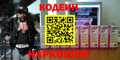 spice Тулун