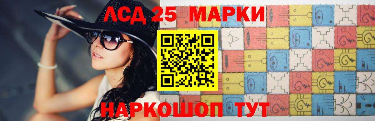 LSD-25 экстази ecstasy  Вход с VPN  Новый Уренгой 