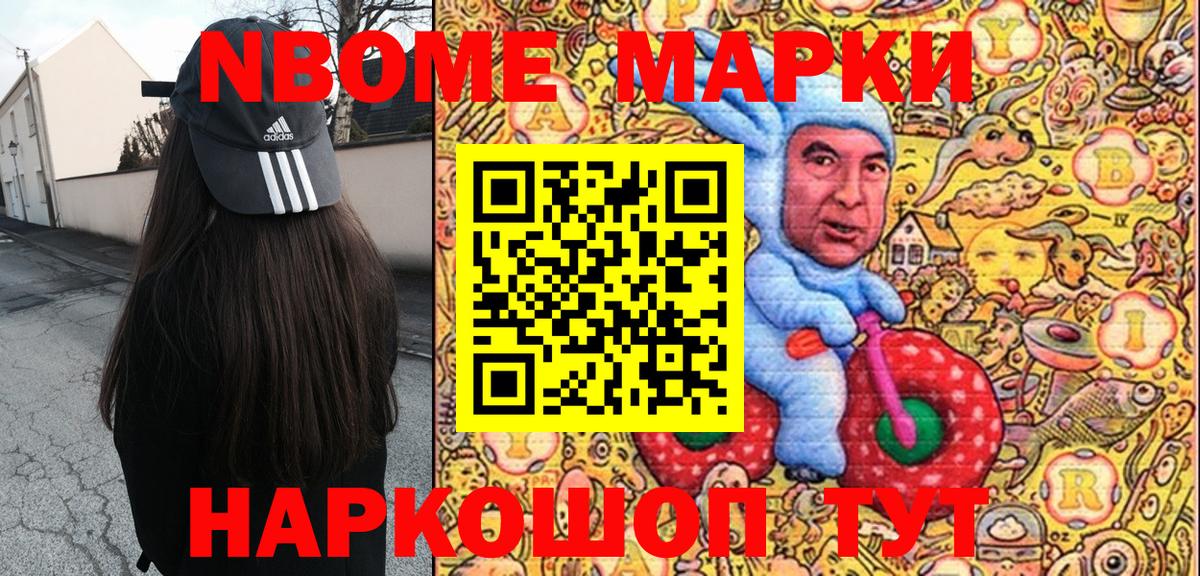 Наркотические марки 1500мкг  Вход с VPN  Новый Уренгой  Наркотические марки 1500мкг 