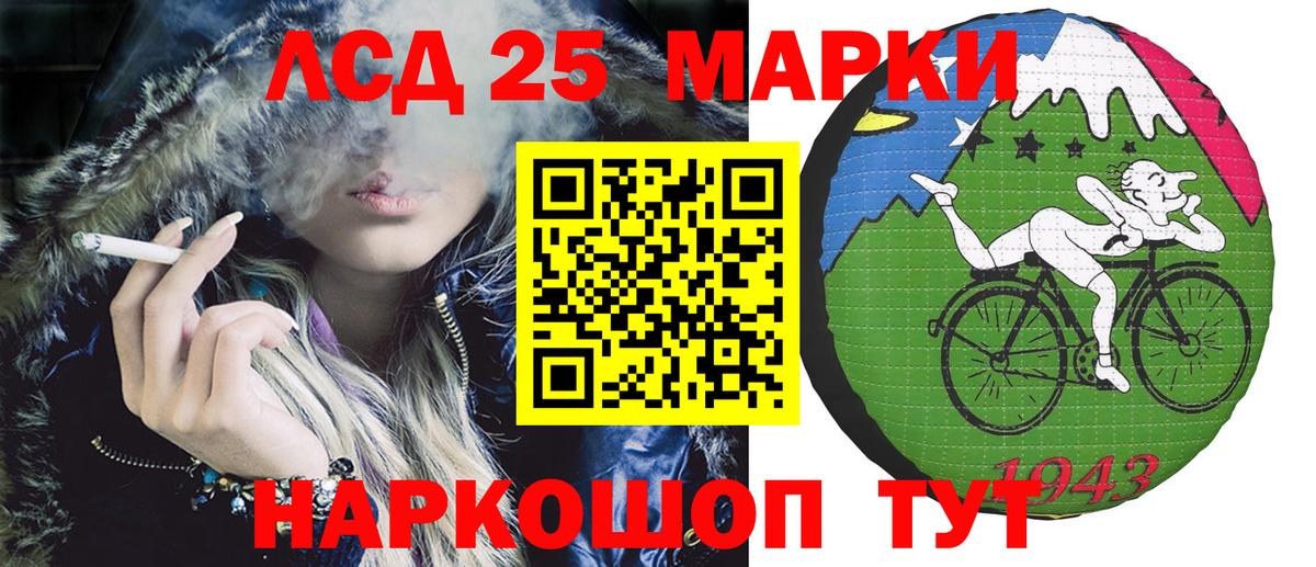 Новый Уренгой  Гашиш  КОКАИН  Меф   Вход с VPN  Бошки Шишки  МЕТ 