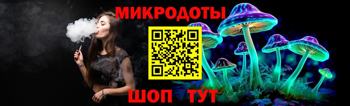 Псилоцибиновые грибы Psilocybine cubensis Новый Уренгой