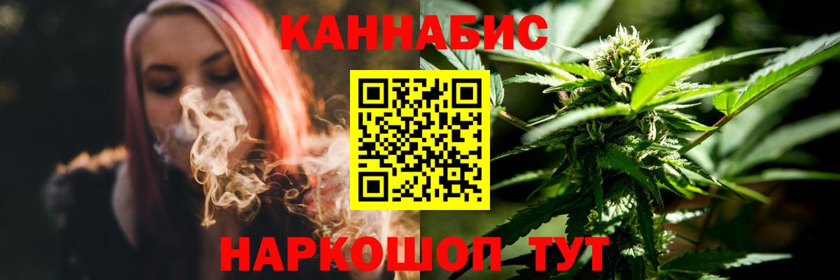 Новый Уренгой  Марихуана Ganja  МАРИХУАНА планчик  Бошки Шишки ГИДРОПОН  Вход с VPN  МАРИХУАНА план 